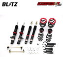 BLITZ ブリッツ 車高調 ダンパー ZZ-R BMW ミニ (F56) DBA-XM20 H26.7~H30.5 B48A20A FF クーパーS ダイナミックダンパーコントロール付車 92330