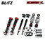 BLITZ ブリッツ 車高調 ダンパー ZZ-R マツダ2 DJ5FS R1.9〜 S5-DPTS FF 92339
