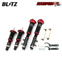 BLITZ ブリッツ 車高調 ダンパー ZZ-R S660 JW5 H27.4〜R2.1 S07A MR 92349