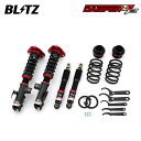 BLITZ ブリッツ 車高調 ダンパー ZZ-R ハリアー ZSU60W H29.6〜R2.6 3ZR-FAE FF 92351