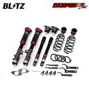 BLITZ ブリッツ 車高調 ダンパー ZZ-R CX-5 KE2AW H24.2〜H29.2 SH-VPTS 4WD 92382(2)