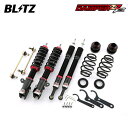 BLITZ ブリッツ 車高調 ダンパー ZZ-R カローラフィールダー NKE165G H25.8〜 1NZ-1LM FF ハイブリッド 92475