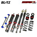 BLITZ ブリッツ 車高調 ダンパー ZZ-R タント LA650S R1.7〜R4.9 KF FF カスタム 92537