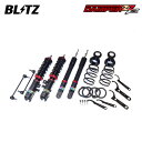 BLITZ ブリッツ 車高調 ダンパー ZZ-R サクラ B6AW R4.5~ FF 92623