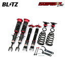 BLITZ ブリッツ 車高調 ダンパー ZZ-R スカイライン V35 H13.6〜H18.11 VQ25DD FR 92761