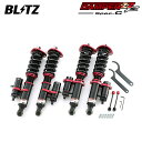 BLITZ ブリッツ 車高調 ダンパー ZZ-R スペックC チェイサー JZX90 H4.10〜H8.9 1JZ-GE/1JZ-GTE FR 93120