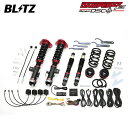BLITZ ブリッツ 車高調 ダンパー ZZ-R DSCプラス レクサス NX300h AYZ15 H26.7〜H29.9 2AR-2JM-2FM 4WD 98...