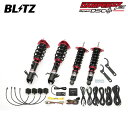 BLITZ ブリッツ 車高調 ダンパー ZZ-R DSCプラス インプレッサスポーツ GT3 H28.10〜R1.11 FB16 4WD 98387(2)