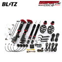 BLITZ ブリッツ 車高調 ダンパー ZZ-R DSCプラス セレナ CC25 H17.5~H22.11 MR20DE FF 98410