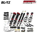 BLITZ ブリッツ 車高調 ダンパー ZZ-R DSCプラス リーフ ZE1 R2.2~ EM57 FF e+除く 98462