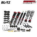 BLITZ ブリッツ 車高調 ダンパー ZZ-R DSCプラス ミライース LA300S H23.9〜H29.5 KF-VE FF 98478