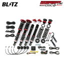 BLITZ ブリッツ 車高調 ダンパー ZZ-R DSCプラス レクサス IS300h AVE30 H25.5〜H28.10 2AR-1KM FR 98499