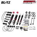 BLITZ ブリッツ 車高調 ダンパー ZZ-R DSCプラス ソリオバンディット MA46S H27.8~R2.12 K12C-PB05A FF 98502