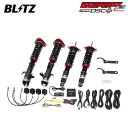 BLITZ ブリッツ 車高調 ダンパー ZZ-R DSCプラス フォレスター SK5 R3.9~ CB18 4WD 98539