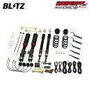 BLITZ ブリッツ 車高調 ダンパー ZZ-R DSCプラス ヤリス MXPH17 R6.1~ M15A-1NM-1MM 4WD ハイブリッド 98552