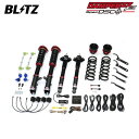 BLITZ ブリッツ 車高調 ダンパー ZZ-R リフトアップモデル DSCプラス デリカD:5 CV5W H19.1〜 4B12 4WD 98587