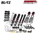 BLITZ ブリッツ 車高調 ダンパー ZZ-R DSCプラス マーチ K13 R3.5~ HR12DE FF ニスモ 98594