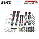 BLITZ ブリッツ 車高調 ダンパー ZZ-R DSCプラス ステップワゴン RP8 R4.5~ LFA-H4 FF e:HEV ハイブリッド 98613