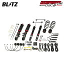 BLITZ ブリッツ 車高調 ダンパー ZZ-R DSCプラス サクラ B6AW R4.5~ FF 98623
