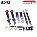 BLITZ ブリッツ 車高調 ダンパー ZZ-R DSCプラス エスクァイア ZWR80G H26.10~R4.1 2ZR-5JM FF ハイブリッド 98641
