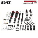 BLITZ ブリッツ 車高調 ダンパー ZZ-R DSCプラス ランディ ZWR95C R4.8~ 2ZR-1VM-1WN 4WD ハイブリッド 98643