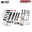 BLITZ ブリッツ 車高調 ダンパー ZZ-R DSCプラス フレアワゴンカスタムスタイル MM94S R5.12~ R06D-WA04C FF 98651