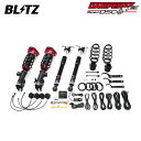 BLITZ ブリッツ 車高調 ダンパー ZZ-R DSCプラス カローラツーリング MZEA17W R4.10~ M15A-FKS FF 98655(2)