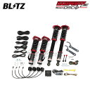 BLITZ ブリッツ 車高調 ダンパー ZZ-R DSCプラス シルビア S14 H5.10〜H11.1 SR20DE/SR20DET FR 98755