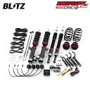 BLITZ ブリッツ 車高調 ダンパー ZZ-R DSCプラス フィットハイブリッド GP1 H22.10〜H25.9 LDA-MF6 FF 98774(2)