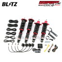 BLITZ ブリッツ 車高調 ダンパー ZZ-R DSCプラス オデッセイ RB1 H15.10〜H20.10 K24A FF AFS付取り付け可 98783