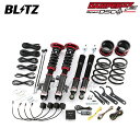 BLITZ ブリッツ 車高調 ダンパー ZZ-R DSCプラス アルファード MNH15W H14.5~H20.5 1MZ-FE 4WD 98790