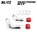 BLITZ ブリッツ サクションキット レッド アテンザワゴン GJ2FW H24.11~H30.6 SH-VPTR FF 55103