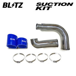 BLITZ ブリッツ サクションキット ブルー CX-3 DK5AW H27.2〜 S5-DPTS 4WD 55706