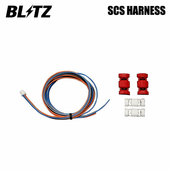 BLITZ ブリッツ スタートコントロールシステムハーネス レガシィアウトバック BS9 H26.10〜R3.3 FB25 4WD