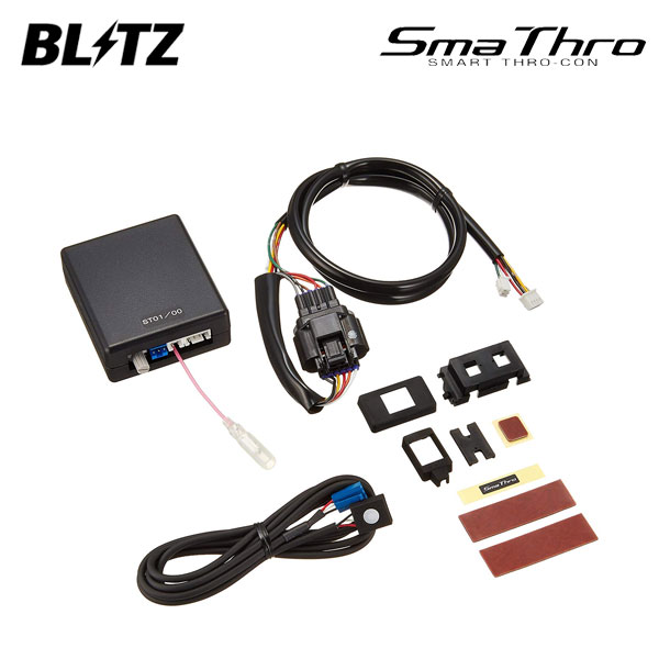 BLITZ ブリッツ スマスロ セレナ FC28 R4.12〜 MR20DD FF BSSB1