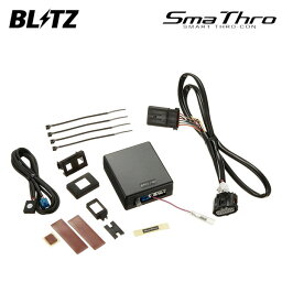 BLITZ ブリッツ スマスロ ヴォクシー ZRR85W H26.1〜R4.1 3ZR-FAE 4WD BSSG2