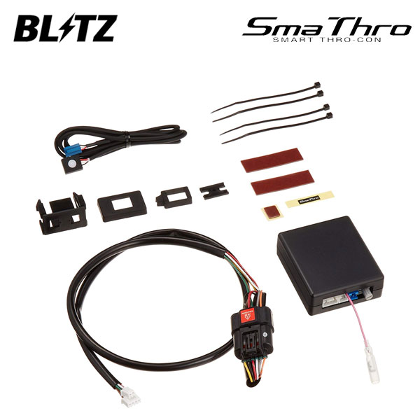 BLITZ ブリッツ スマスロ シャトル GP8 H27.5〜 LEB 4WD ハイブリッド BSSP2