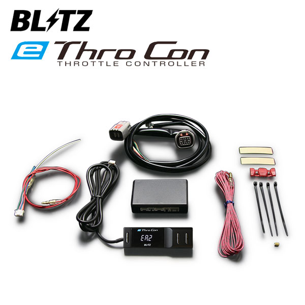 BLITZ ブリッツ eスロコン アウトランダーPHEV GG2W H25.1〜 4B11 4WD