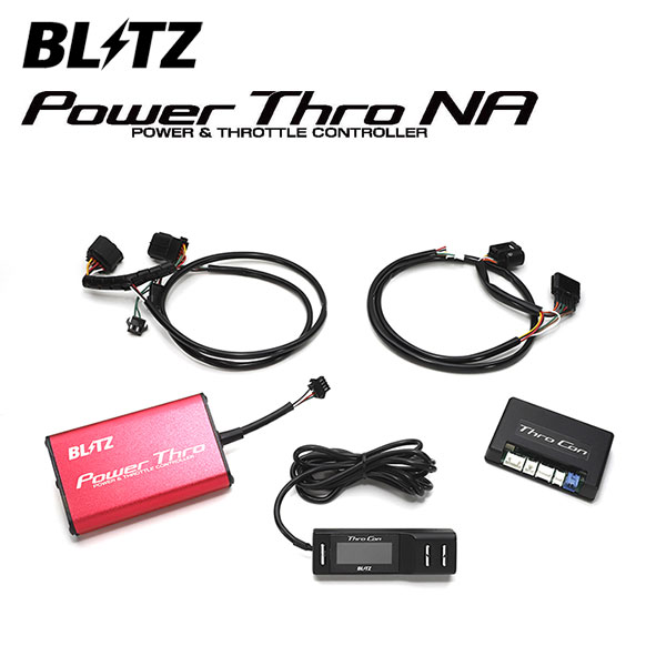 BLITZ ブリッツ パワスロNA BRZ ZC6 H28.8〜R3.8 FA20 6MT MC後 BPTN00