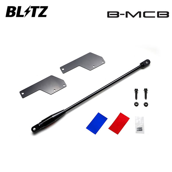 BLITZ ブリッツ B-MCB リア BRZ ZD8 R3.8～ FA24 92221