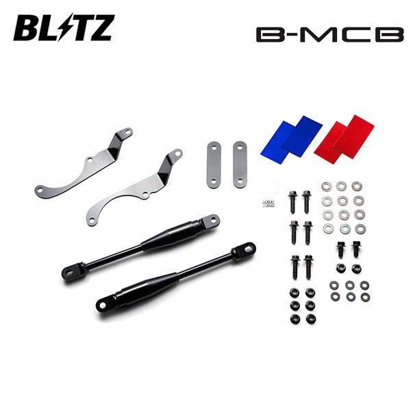 BLITZ ブリッツ B-MCB フロント BRZ ZD8 R3.8～ FA24 92222