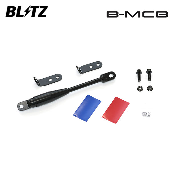 BLITZ ブリッツ B-MCB フロント 3000N シビック FL4 R4.7～ LFC-H4 e:HEV ハイブリッド 92223