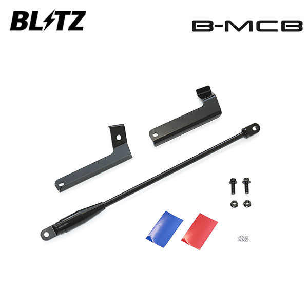 BLITZ ブリッツ B-MCB リア 3000N シビック FL5 R4.9～ K20C タイプR 92226