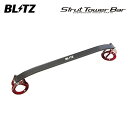 BLITZ ブリッツ ストラットタワーバー フロント用 レクサス GS300h AWL10 H25.10〜 2AR-FSE FR