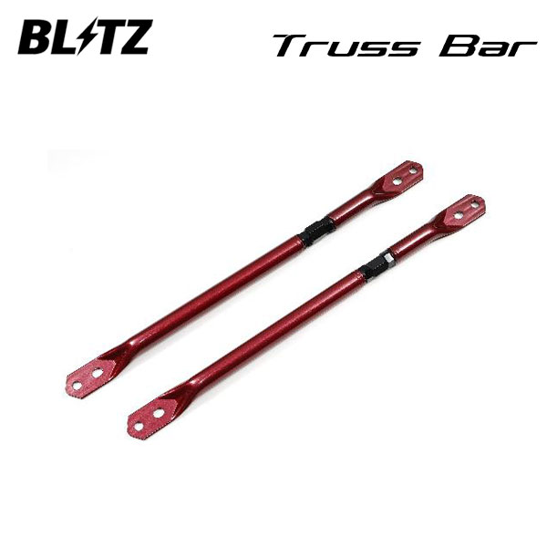 BLITZ ブリッツ トラスバー レッド BRZ ZC6 H24.3～R3.8 FA20