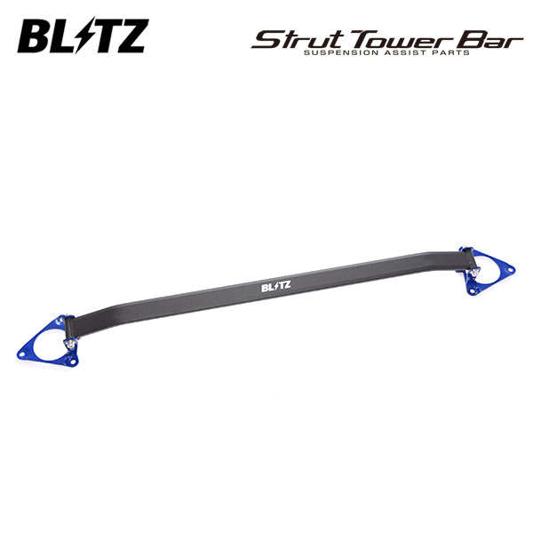 BLITZ ブリッツ ストラットタワーバー ブルー フロント用 ノア ZWR95W R4.1～ 2ZR-1VM-1WM 4WD ハイブリッド