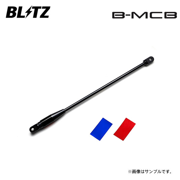 BLITZ ブリッツ B-MCB フロント 3000N ステラ LA850F LA860F R7.6～ KF ターボ 92229