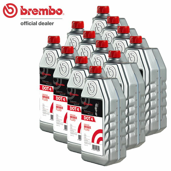 brembo ブレーキフルード 1L 12本セット DOT4 L54010 (旧品番 L04010)