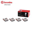 brembo ブレンボ セラミックブレーキパッド フロント用 BMW 2シリーズ (F22) 1J30 H26.3〜 M235i クーペ 送料:全国一律無料(2)