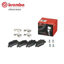 brembo ブレンボ ブラックブレーキパッド リア用 ミニ (F57) WG15 WJ15M H28.12〜 クーパー コンバーチブル 送料:全国一律無料(2)